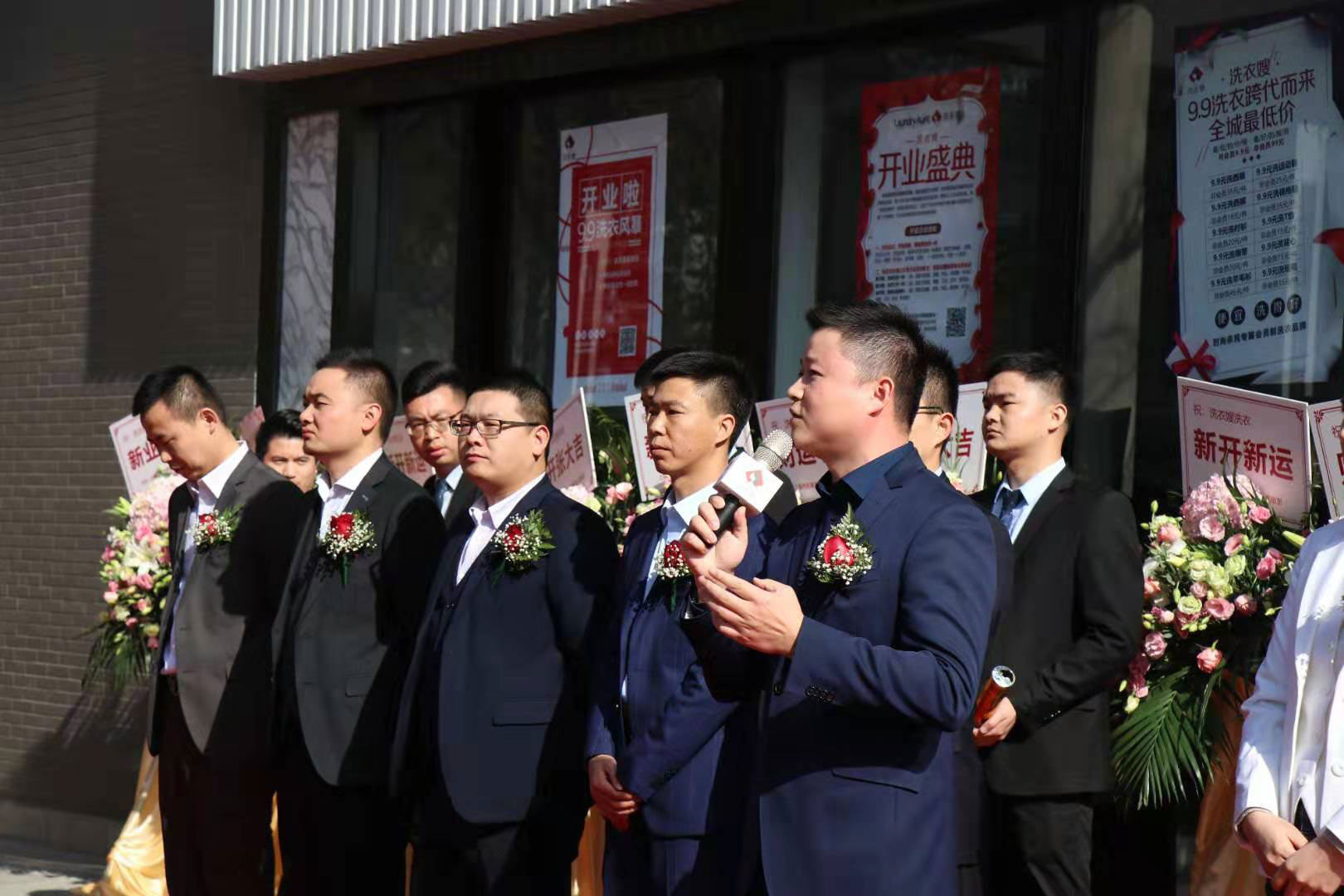 洗衣嫂